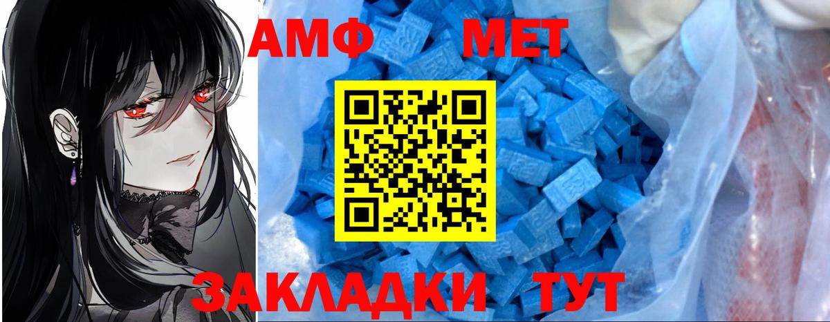 Амфетамин  Вход с VPN  Киселёвск  АМФЕТАМИН VHQ 