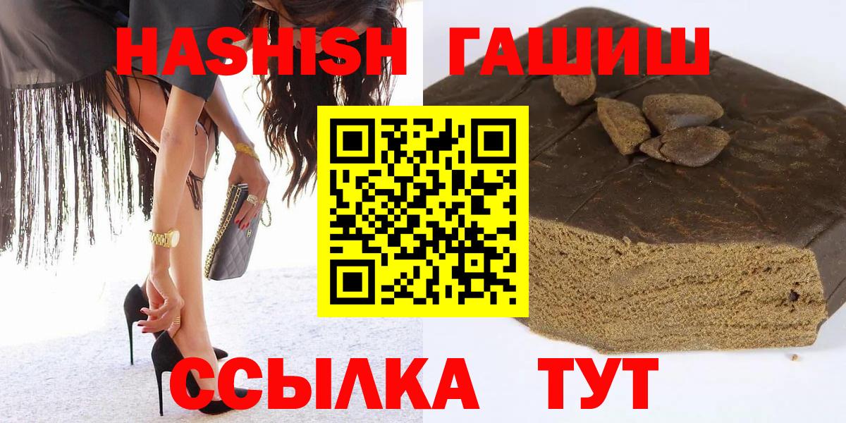 ГАШИШ VHQ Киселёвск