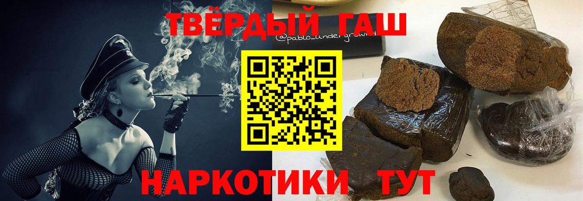 ГАШИШ VHQ  Вход с VPN  Киселёвск  ГАШИШ  ГАШИШ hashish 