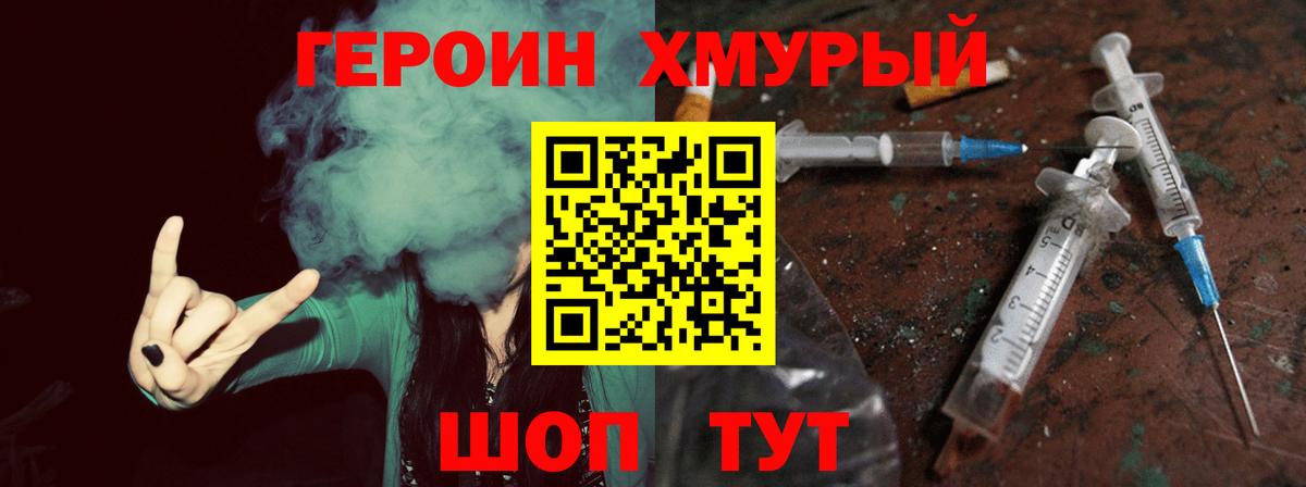 Гашиш  Киселёвск  Кодеин  Вход с VPN  Мефедрон кристаллы  COCAIN  ГЕРОИН  КОКАИН 