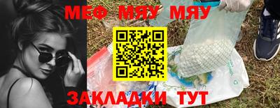 а пвп мука Кинель