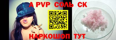 2c-b Кингисепп