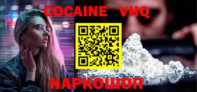 2c-b Кингисепп