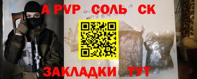 2c-b Кингисепп