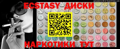 2c-b Кингисепп