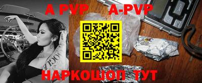 скорость mdpv Коммунар