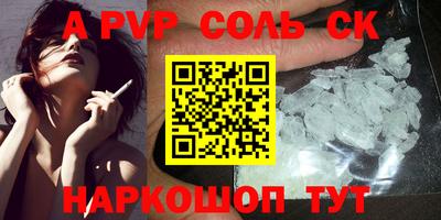 скорость mdpv Коммунар