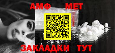 ALPHA PVP Кимры