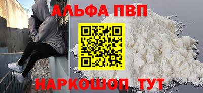 mdpv Комсомольск-на-Амуре