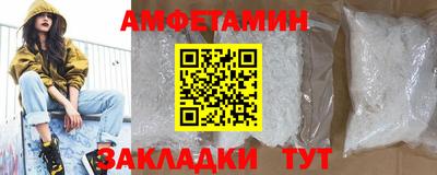 2c-b Кингисепп
