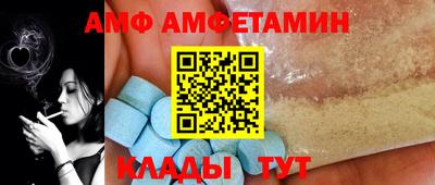 ALPHA PVP Кимры