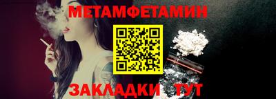 мефедрон мука Конаково