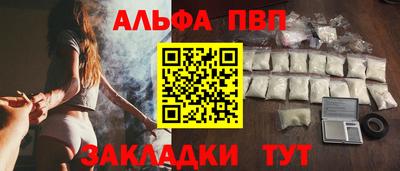 мефедрон мука Конаково