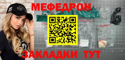 мефедрон мука Конаково