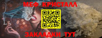 2c-b Кингисепп
