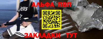 а пвп мука Кинель