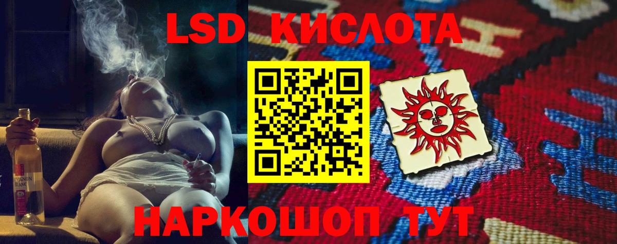 LSD-25 экстази ecstasy  LSD-25 экстази ecstasy  Лсд 25 экстази  Киселёвск  Вход с VPN 