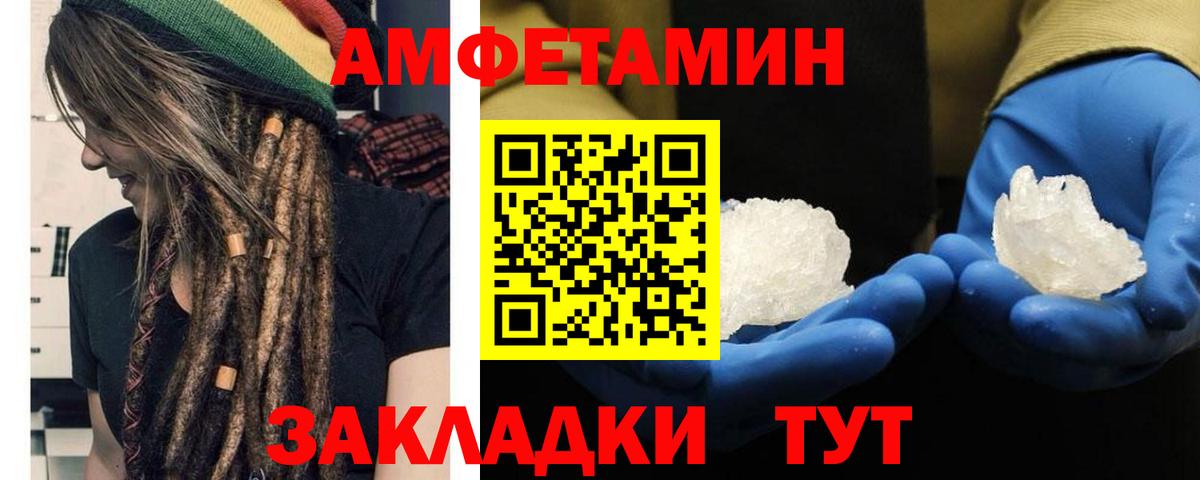 Киселёвск  Метамфетамин витя  Вход с VPN 