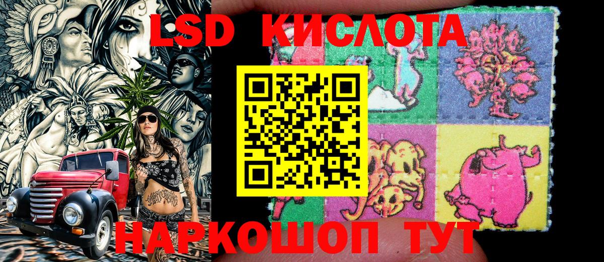 Марки NBOMe 1500мкг Киселёвск