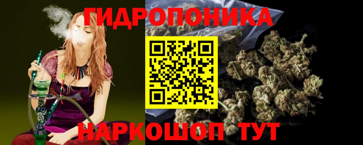 МАРИХУАНА Ganja Киселёвск