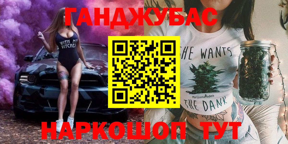 Бошки Шишки Amnesia  Марихуана планчик  Вход с VPN  Марихуана тримм  Киселёвск 
